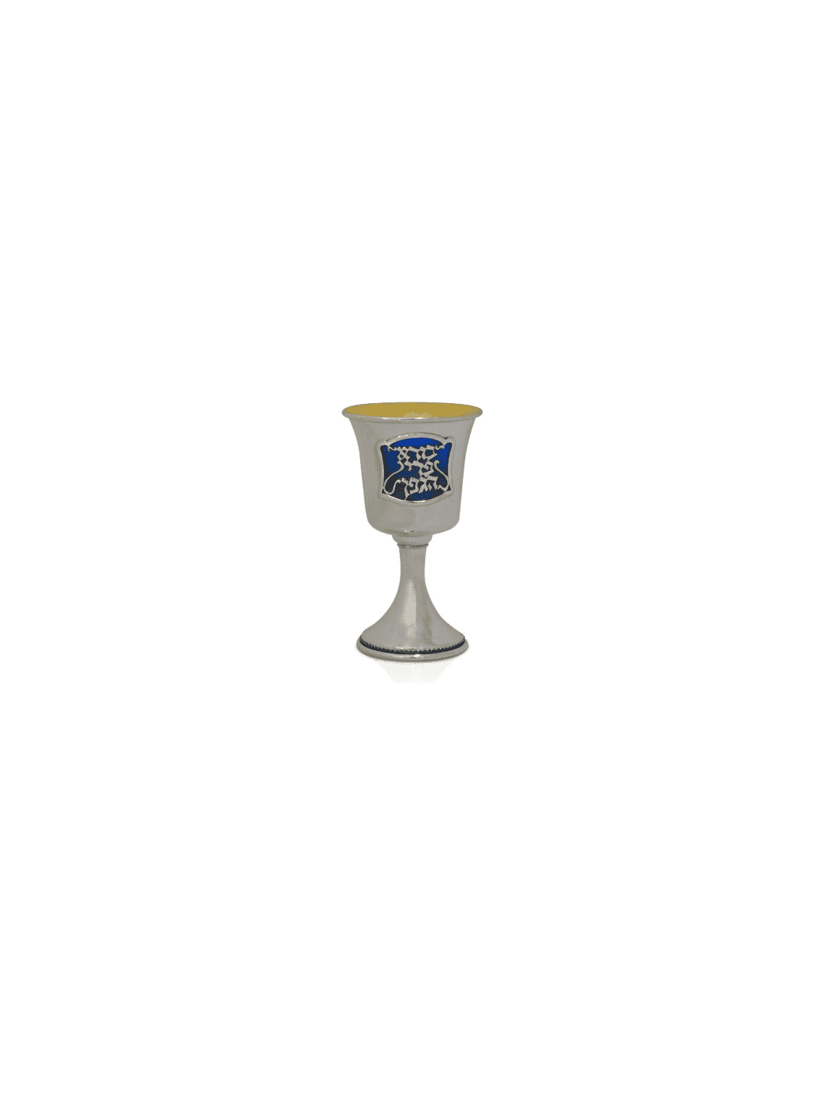 Coupe en argent sterling pour Kiddouch avec bénédiction en E, cadeaux de Pâque,