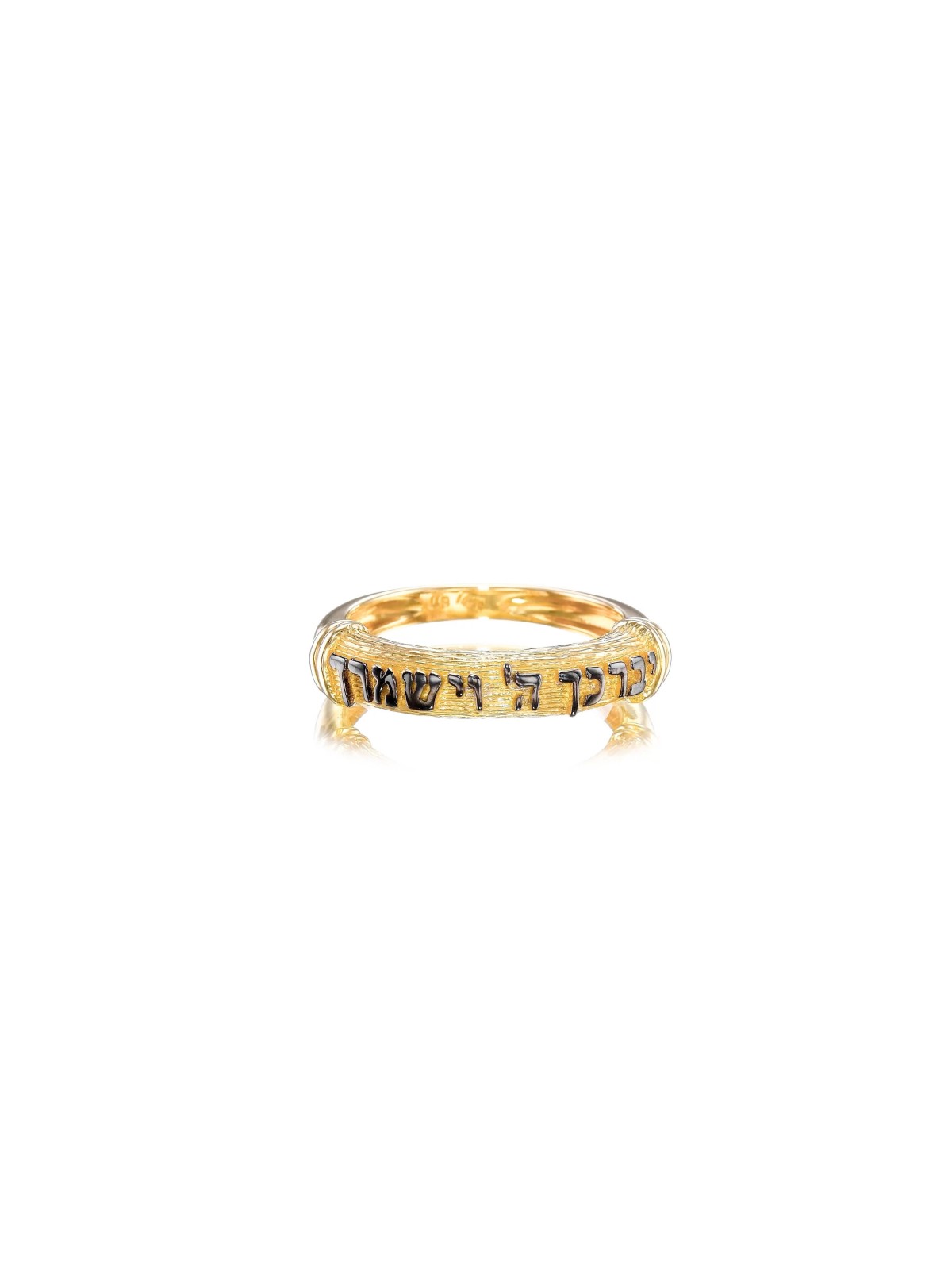 14k Or jaune Que Dieu vous bénisse et garde votre bague , Cadeaux Tu B'Av , Isra