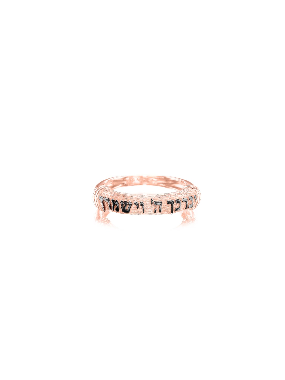 14k Or jaune Que Dieu vous bénisse et garde votre bague , Cadeaux Tu B'Av , Isra