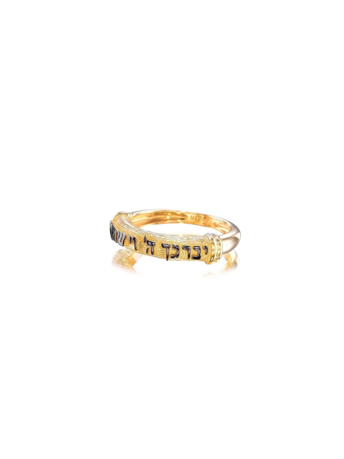 14k Or jaune Que Dieu vous bénisse et garde votre bague , Cadeaux Tu B'Av , Isra
