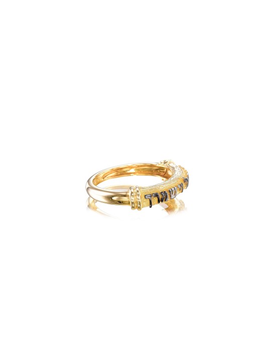 14k Or jaune Que Dieu vous bénisse et garde votre bague , Cadeaux Tu B'Av , Isra