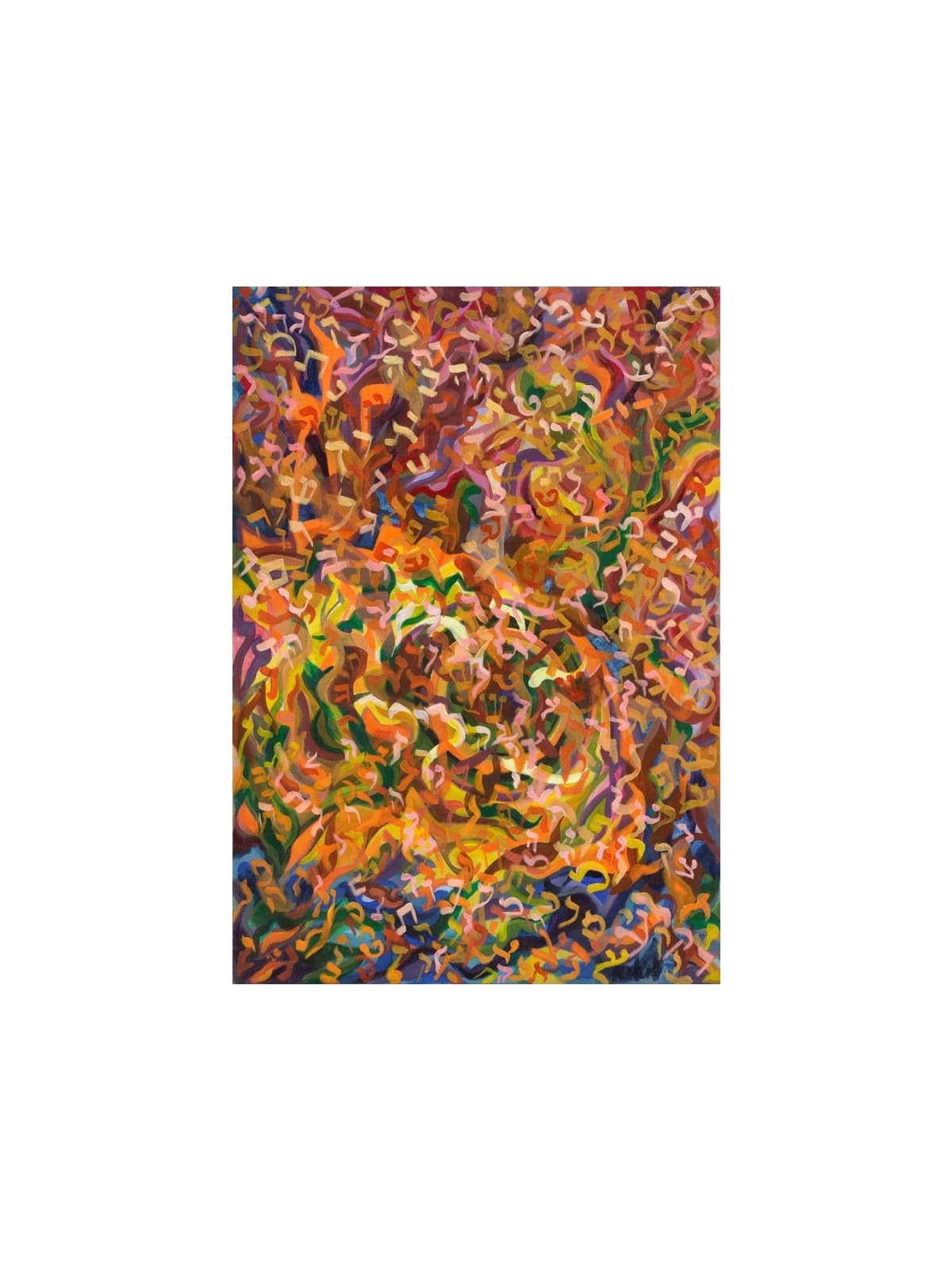Letters in the Cosmos Painting , Tu B'Av Gifts , Israeli Judaica