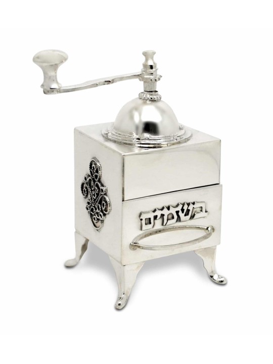 Unique Grinder Design Havdalah Box , Tu B'Av Gifts , Israeli Judaica
