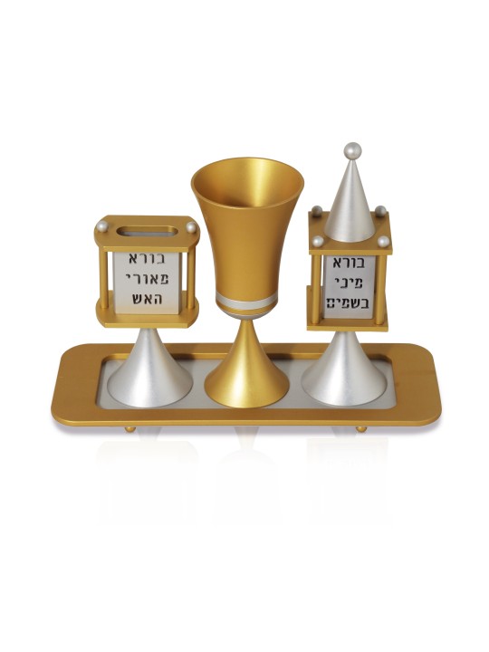 Ensemble de Havdalah coloré et moderne en aluminium, ensembles de Havdalah modernes, Israël