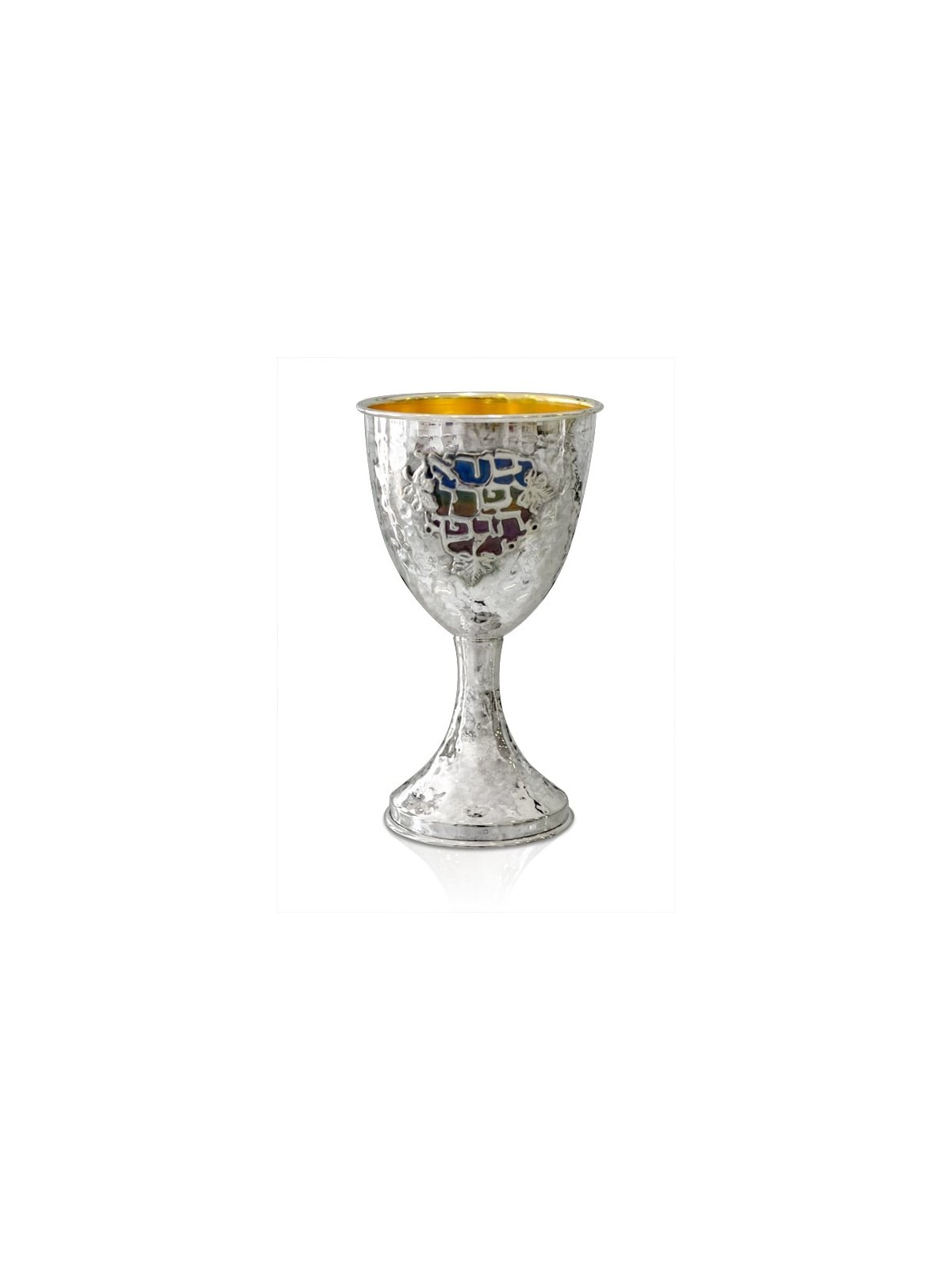 Hammered Bore Pri Hagefen Colorful Kiddush Cup , Modern Kiddush Cups ,