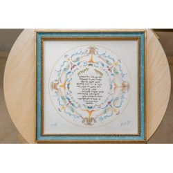 YehuditsArt Papercut Mizmor LeTodah Psalm... | Jewish Gift from Israel