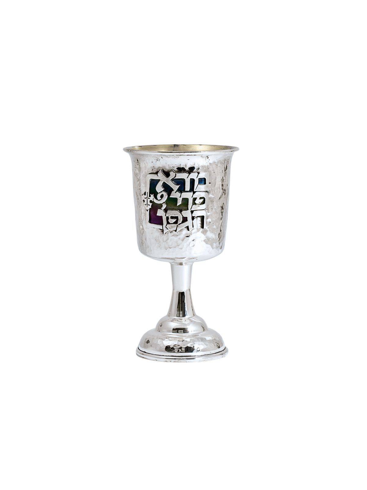 Coupe de Kiddouche martelée en argent sterling - He coloré, Cu de Kiddouche moderne