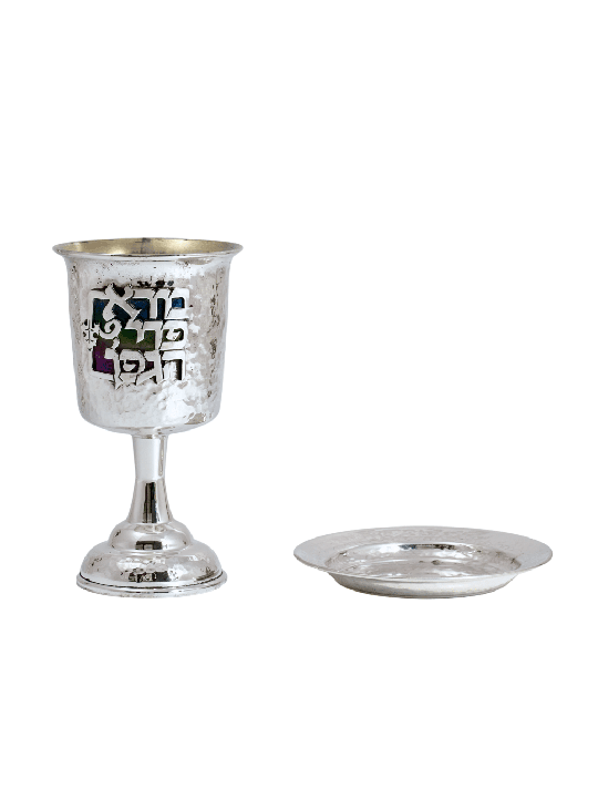 Coupe de Kiddouche martelée en argent sterling - He coloré, Cu de Kiddouche moderne