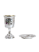 Sterling Silver Hammered Kiddush Cup - Colorful He , Modern Kiddush Cu