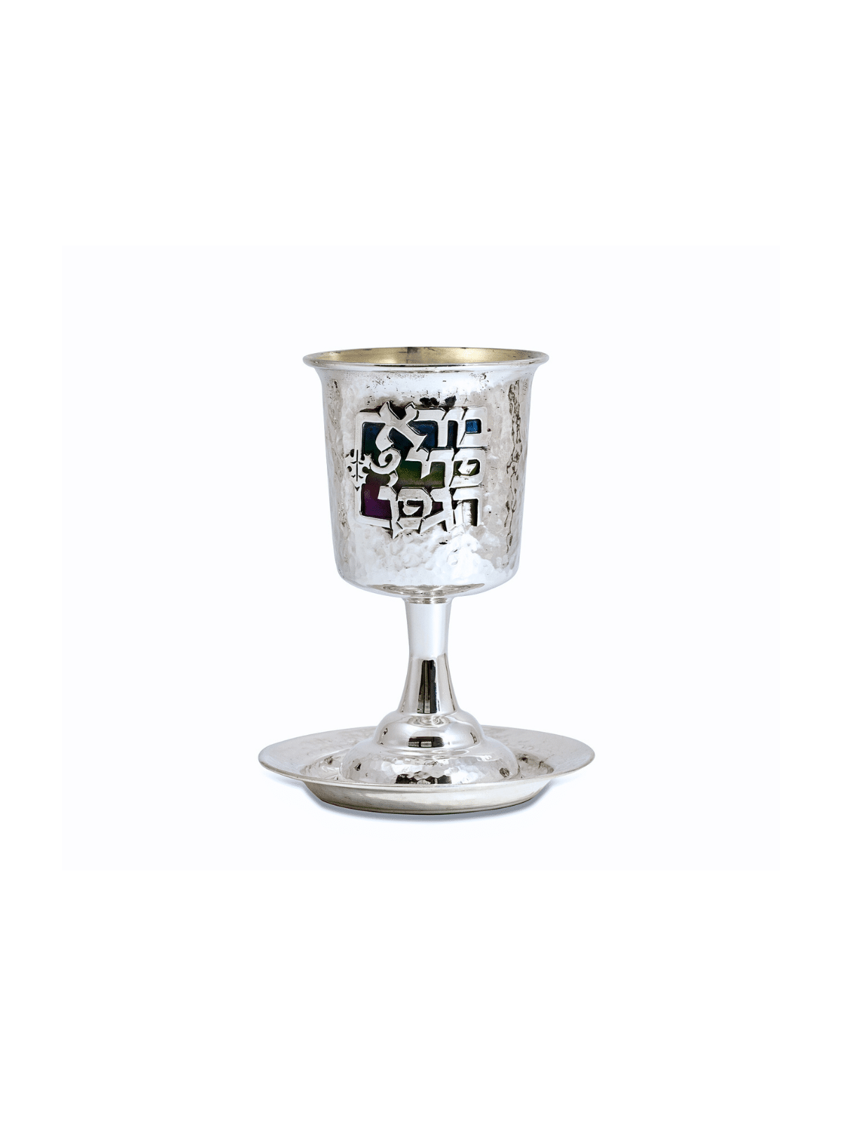 Sterling Silver Hammered Kiddush Cup - Colorful He , Modern Kiddush Cu