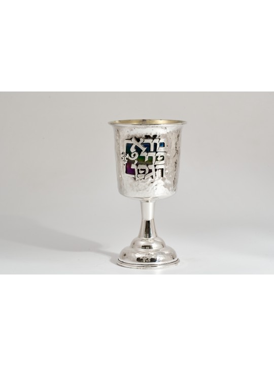 Coupe de Kiddouche martelée en argent sterling - He coloré, Cu de Kiddouche moderne