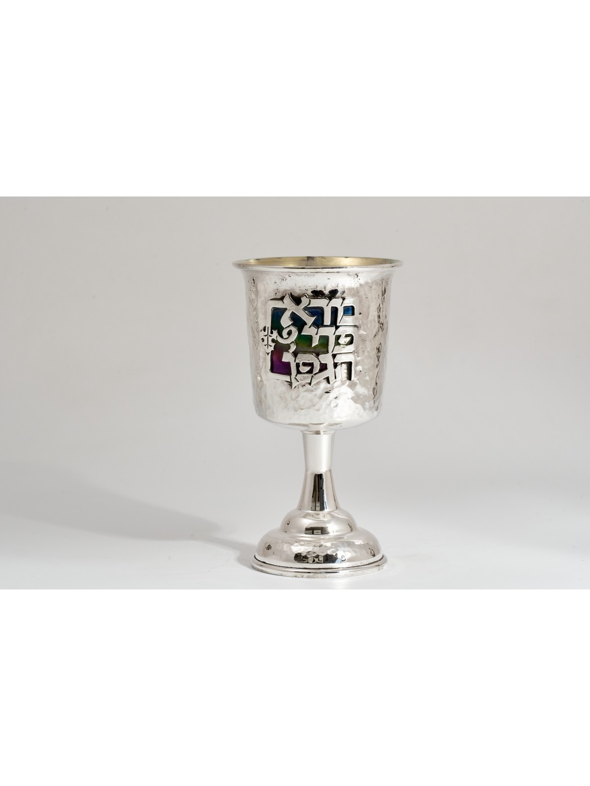 Coupe de Kiddouche martelée en argent sterling - He coloré, Cu de Kiddouche moderne