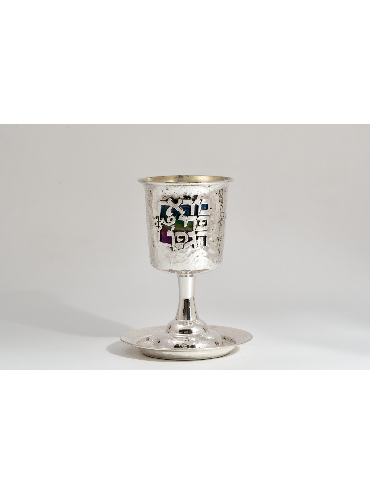 Sterling Silver Hammered Kiddush Cup - Colorful He , Modern Kiddush Cu