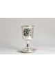 Sterling Silver Hammered Kiddush Cup - Colorful He , Modern Kiddush Cu