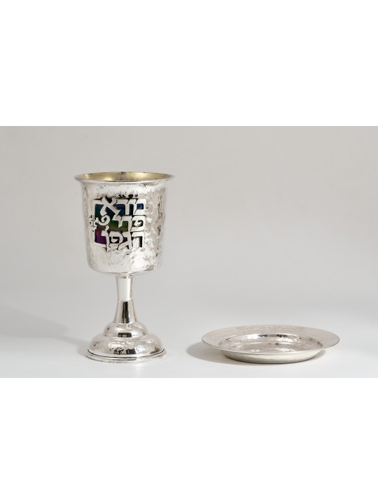 Sterling Silver Hammered Kiddush Cup - Colorful He , Modern Kiddush Cu