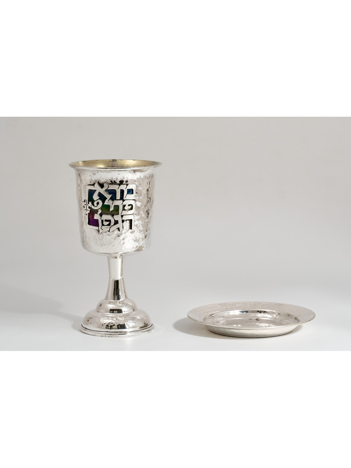 Sterling Silver Hammered Kiddush Cup - Colorful He , Modern Kiddush Cu