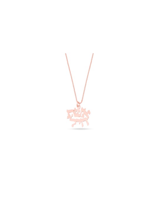 Collier Gold Woman of Valor , Cadeaux Tu B'Av , Judaica israélien