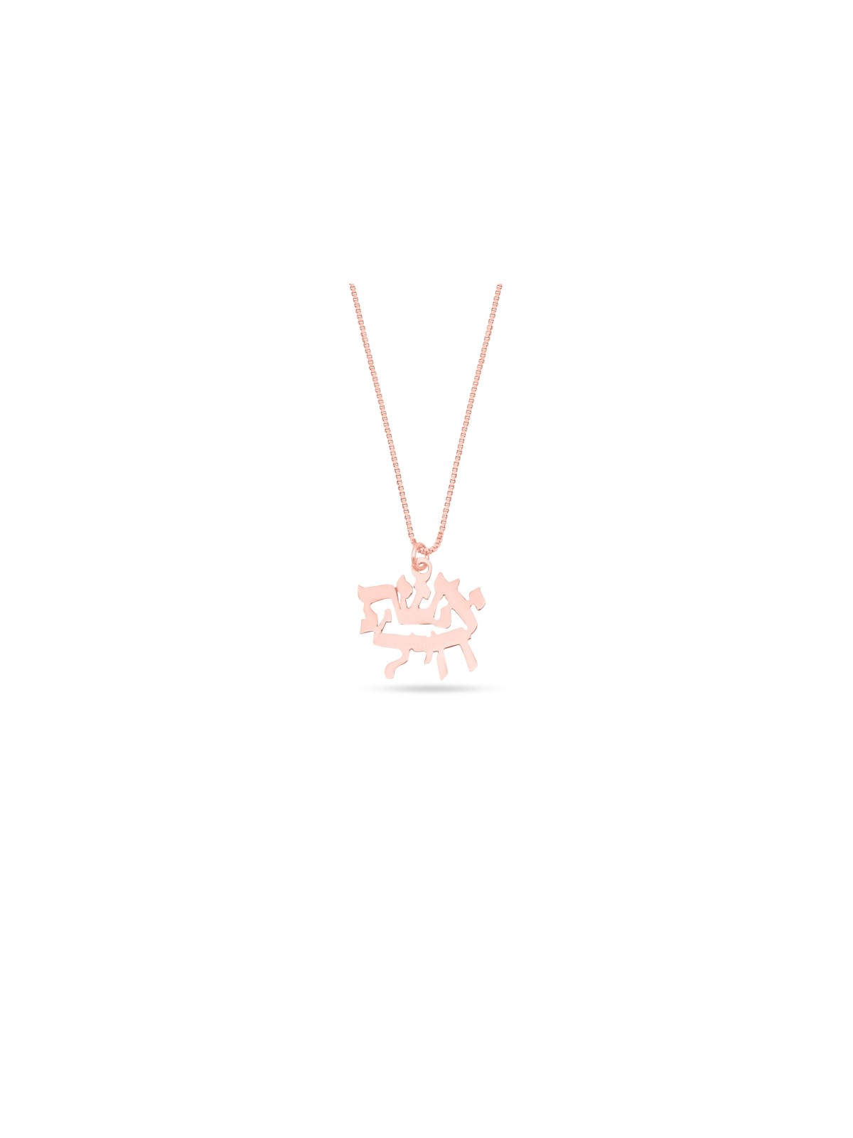 Collier Gold Woman of Valor , Cadeaux Tu B'Av , Judaica israélien