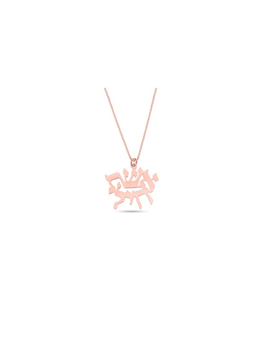 Collier Gold Woman of Valor , Cadeaux Tu B'Av , Judaica israélien