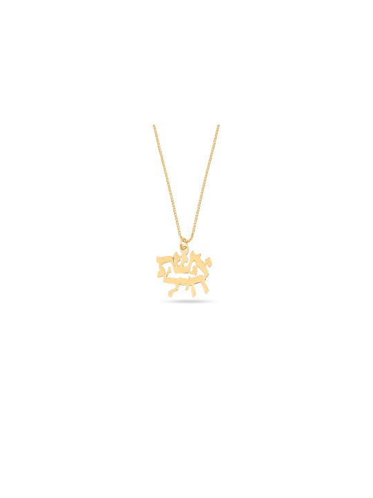 Collier Gold Woman of Valor , Cadeaux Tu B'Av , Judaica israélien
