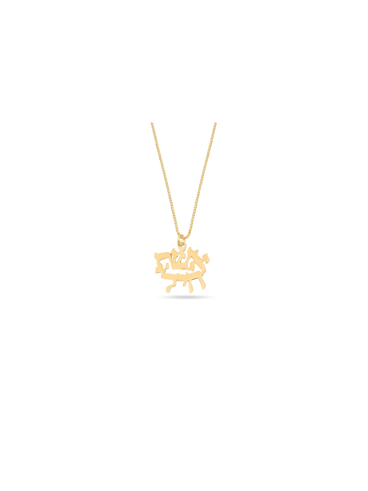 Gold Woman of Valor Necklace , Tu B'Av Gifts , Israeli Judaica