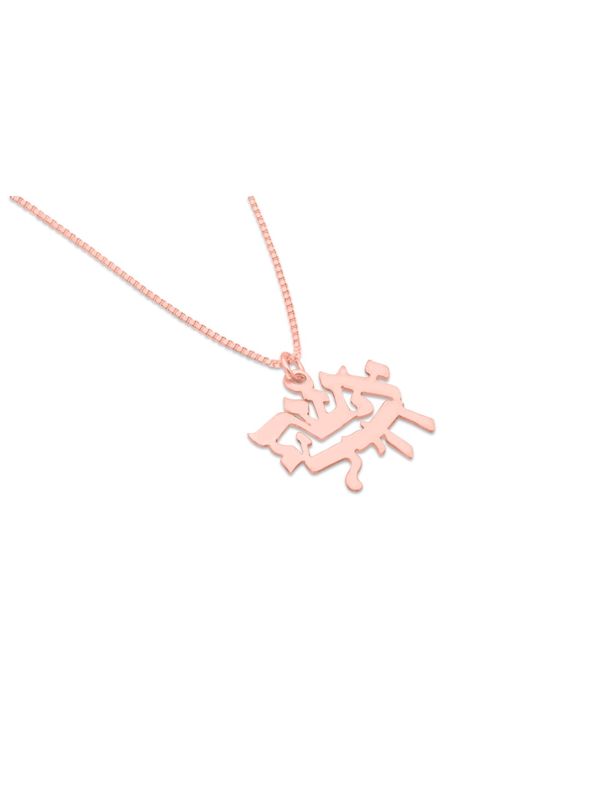 Gold Woman of Valor Necklace , Tu B'Av Gifts , Israeli Judaica