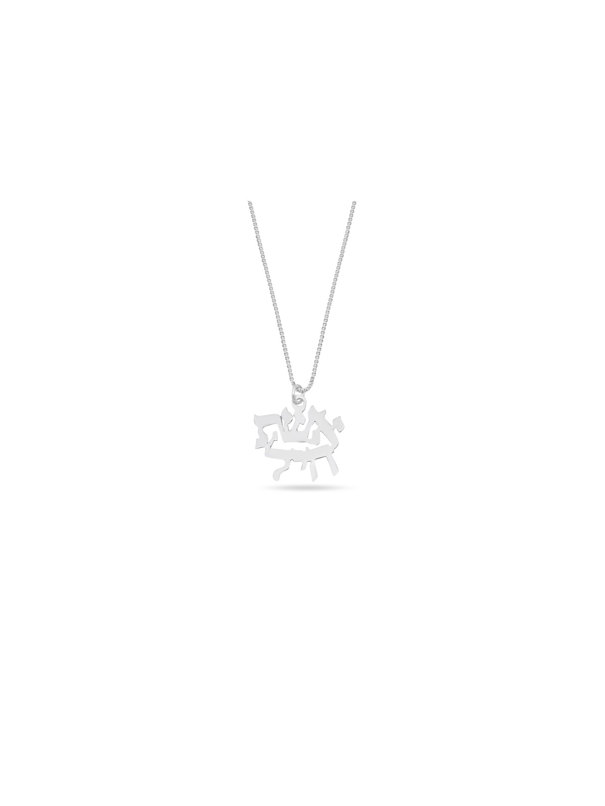 Gold Woman of Valor Necklace , Tu B'Av Gifts , Israeli Judaica