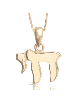 Superbe et élégant collier en or Chai, cadeaux Tu B'Av, Juda israélien