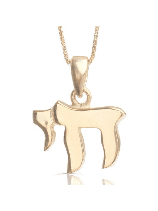 Superbe et élégant collier en or Chai, cadeaux Tu B'Av, Juda israélien