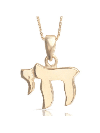 Superbe et élégant collier en or Chai, cadeaux Tu B'Av, Juda israélien