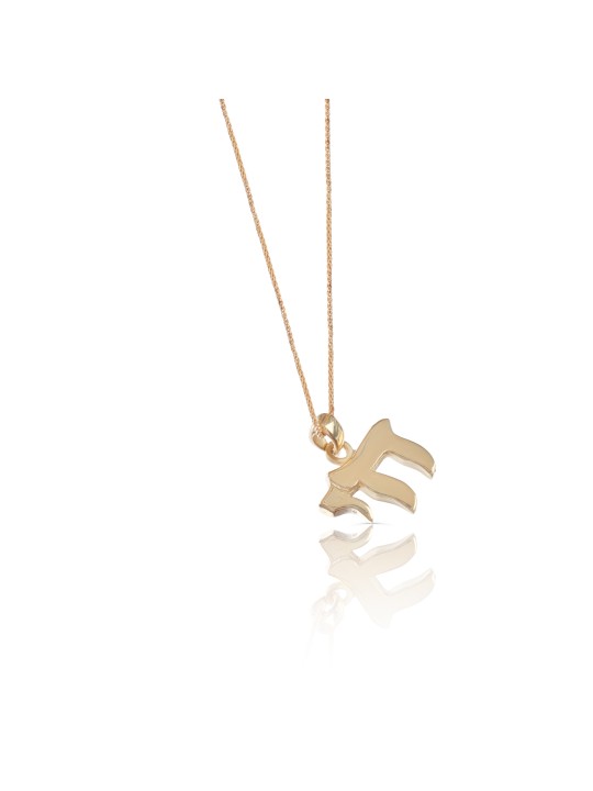 Stunning and Elegant Chai Gold Necklace , Tu B'Av Gifts , Israeli Juda