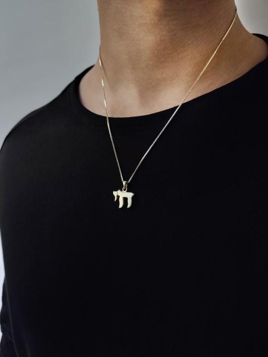 Superbe et élégant collier en or Chai, cadeaux Tu B'Av, Juda israélien