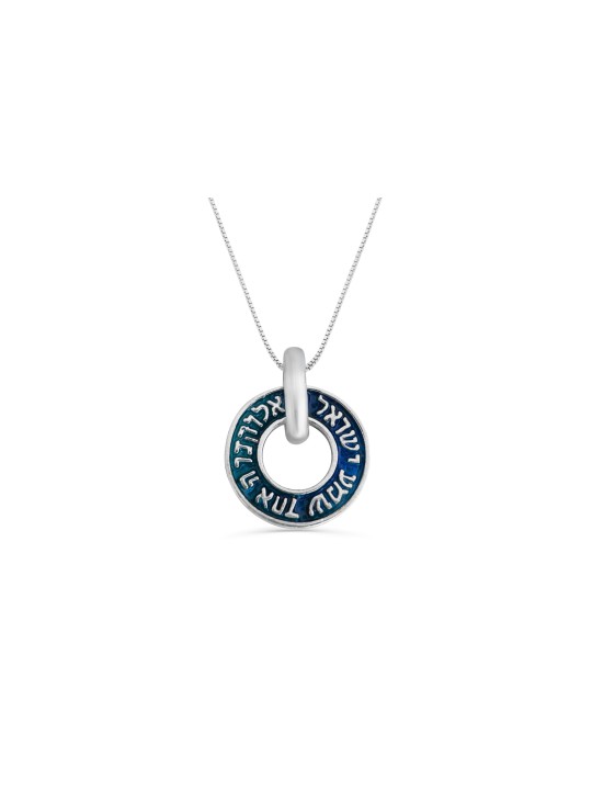 Shema Israel Round Gold Émaillé Pendentif , Cadeaux Tu B'Av , Jud israélien