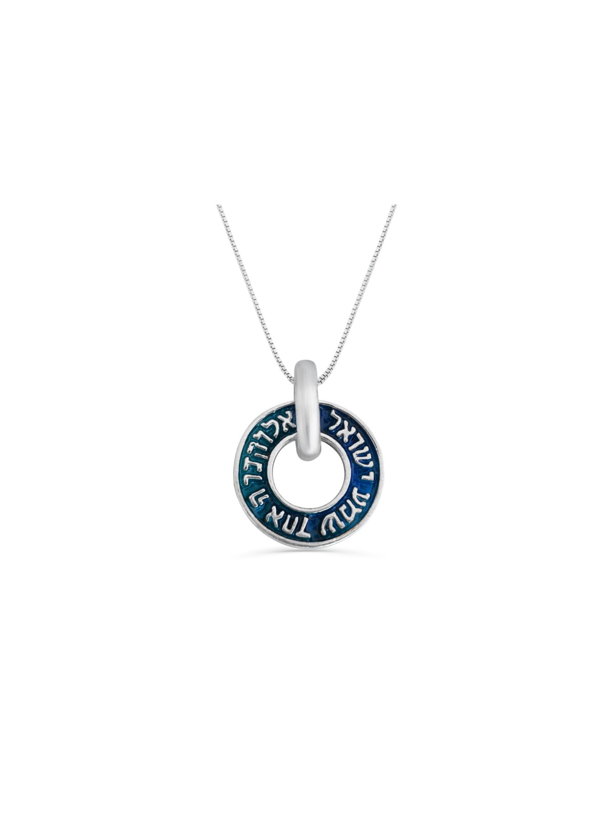 Shema Israel Round Gold Émaillé Pendentif , Cadeaux Tu B'Av , Jud israélien