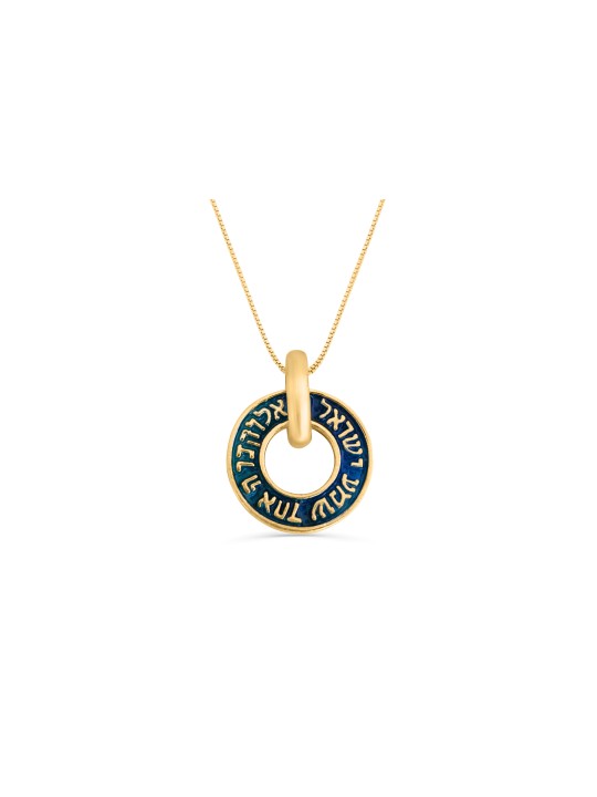 Shema Israel Round Gold Émaillé Pendentif , Cadeaux Tu B'Av , Jud israélien