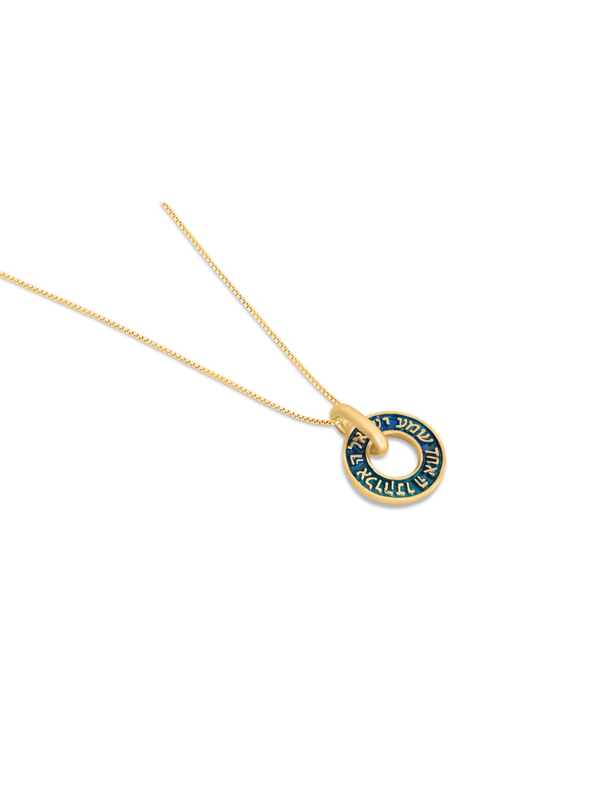 Shema Israel Round Gold Émaillé Pendentif , Cadeaux Tu B'Av , Jud israélien