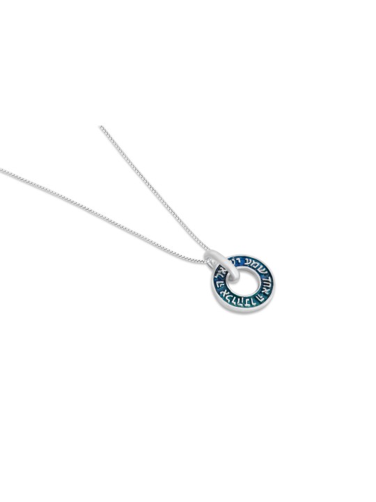 Shema Israel Round Gold Émaillé Pendentif , Cadeaux Tu B'Av , Jud israélien