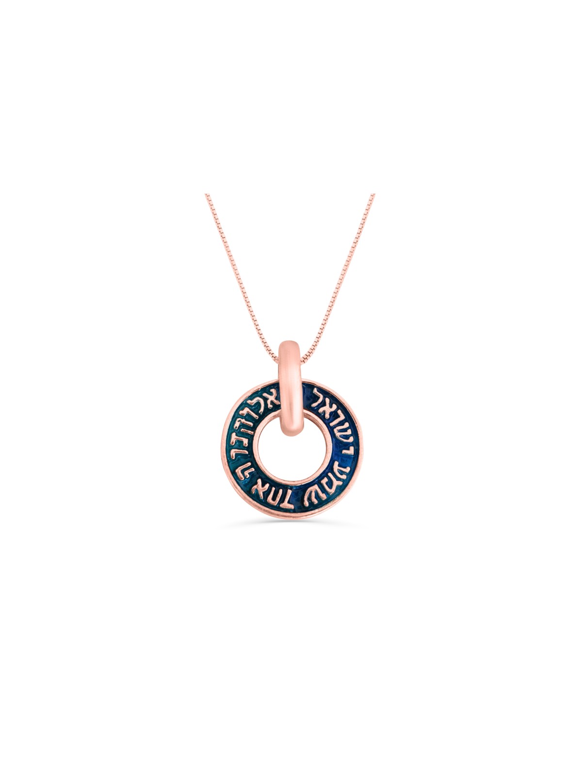 Shema Israel Round Gold Émaillé Pendentif , Cadeaux Tu B'Av , Jud israélien