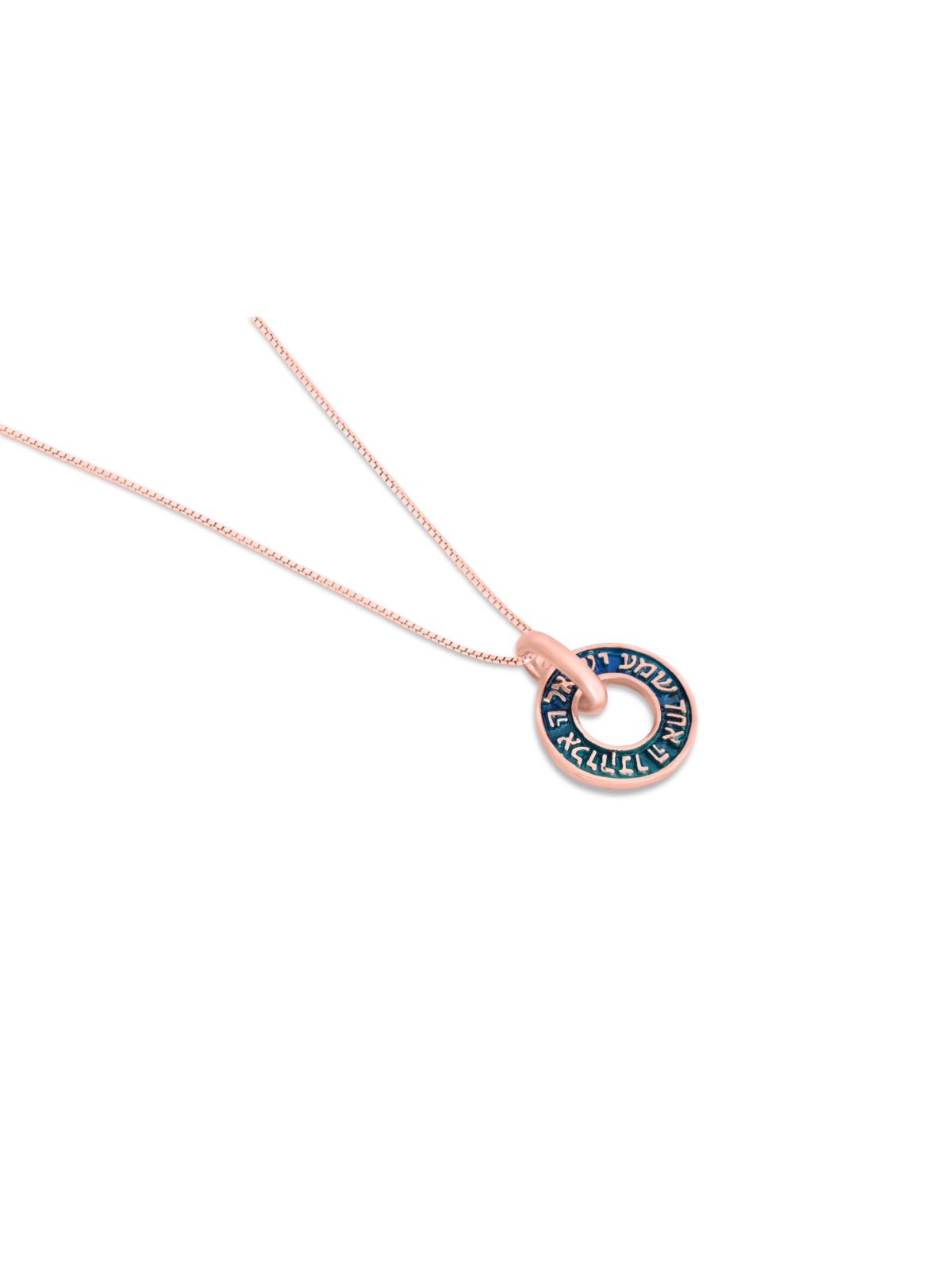 Shema Israel Round Gold Émaillé Pendentif , Cadeaux Tu B'Av , Jud israélien