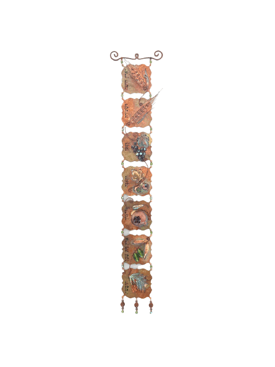 Seven Species of Israel Mobile - Limited Edition , Tu B'Av Gifts , Isr