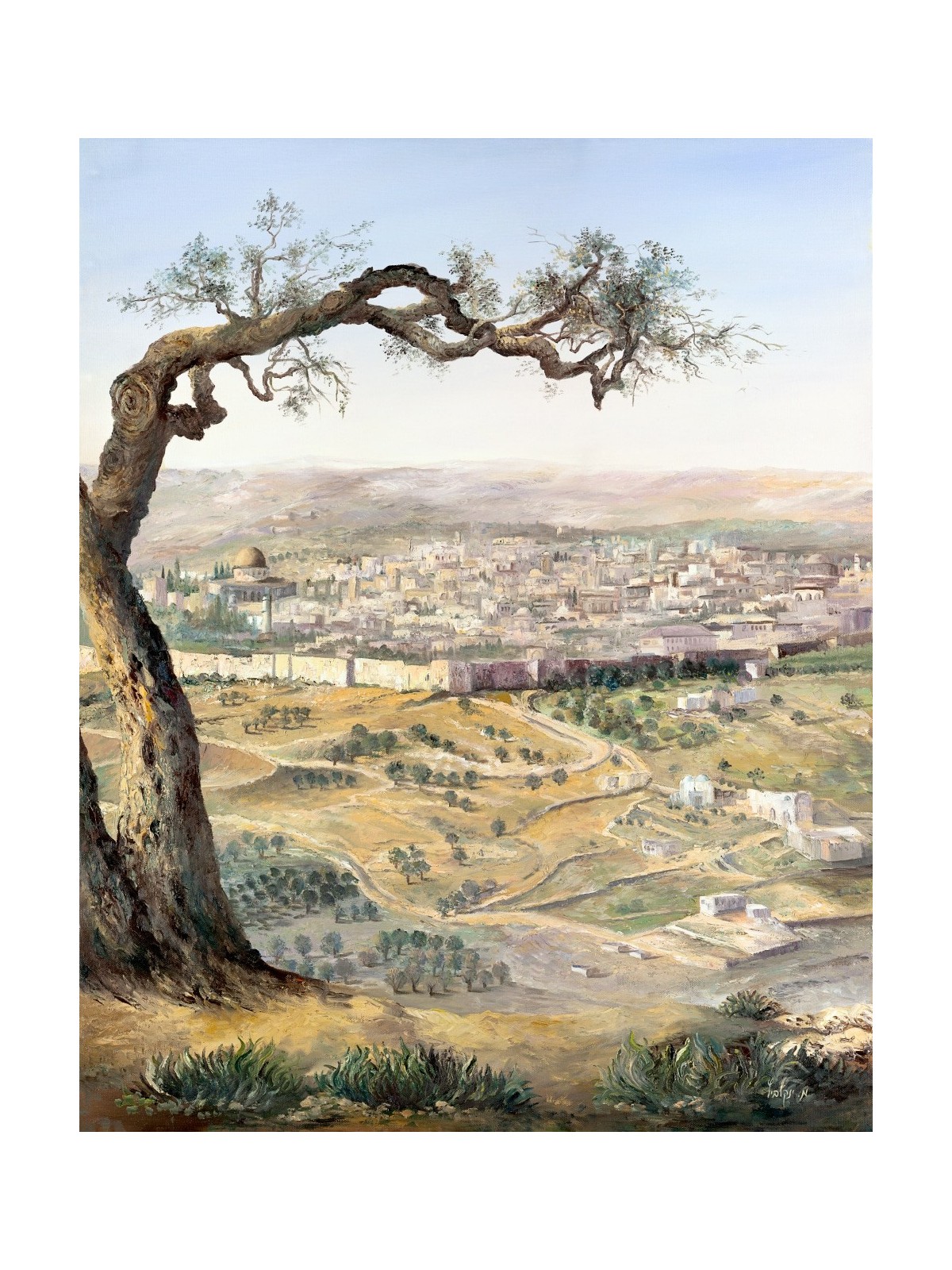 Impression panoramique du paysage de Jérusalem, cadeaux Tu B'Av, Ju israélien