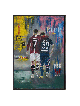 Ronaldo and Messi Iconic Moment The End of An Era  , Tu B'Av Gifts , I
