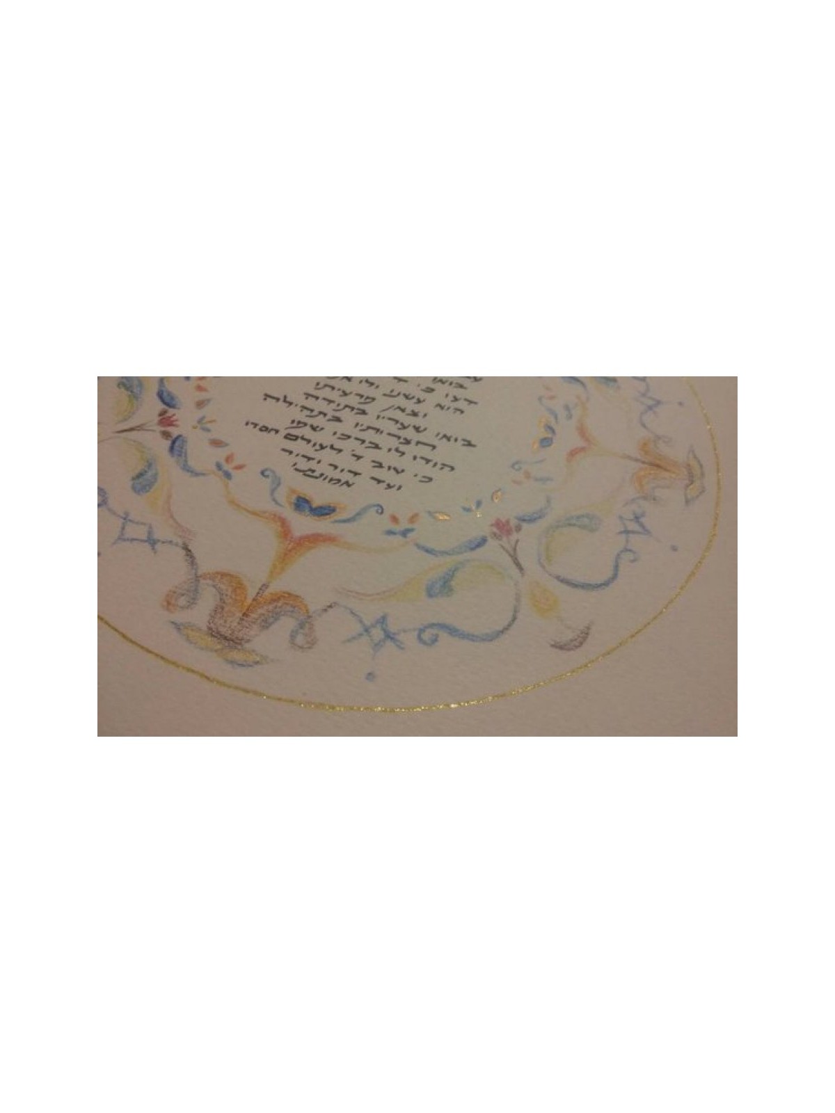 YehuditsArt Papercut Mizmor LeTodah Psalm... | Jewish Gift from Israel