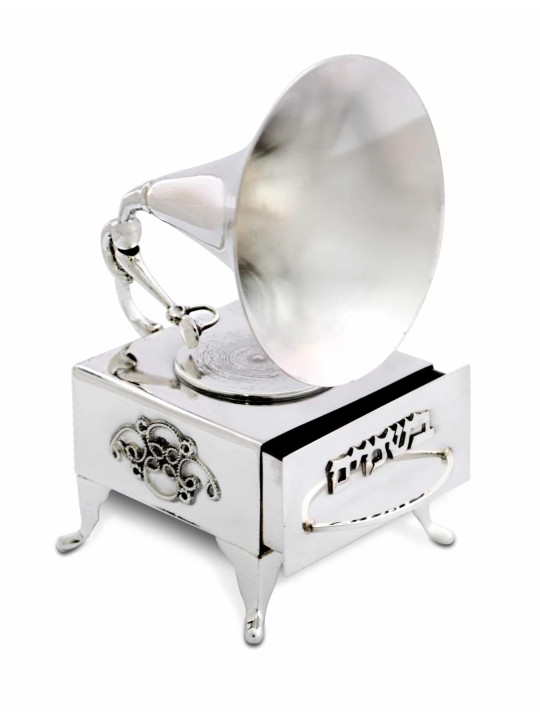 Terrific Sterling Silver Gramophone Shaped Spice B , Tu B'Av Gifts , I