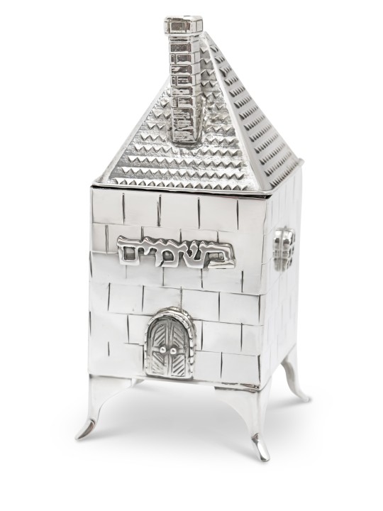 Boîte à épices en argent à motifs de maison en brique élégante pour cadeaux Tu B'Av, I