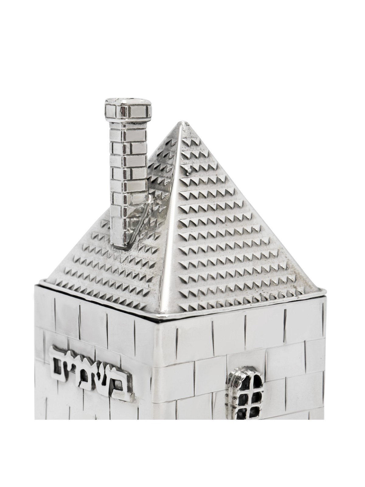 Boîte à épices en argent à motifs de maison en brique élégante pour cadeaux Tu B'Av, I