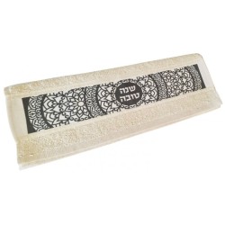 Dorit Judaica Netilat Yadayim Serviette à main Mand... | Cadeaux de Roch Hachana