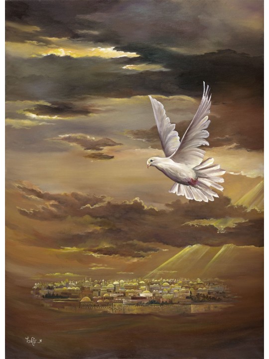 Brown Colors Bird Over Jerusalem Print , Cadeaux Tu B'Av , Judaï israélien