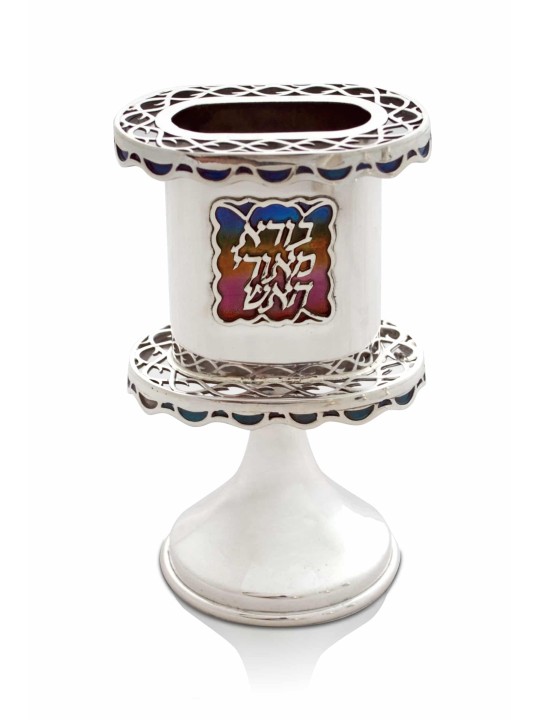 Filigree Havdalah Candle Holder With Colorful Cold , Tu B'Av Gifts , I