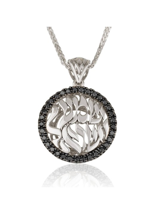 Pendentif Shma Israel en or blanc 14K, cadeaux Tu B'Av, Judaica israélien